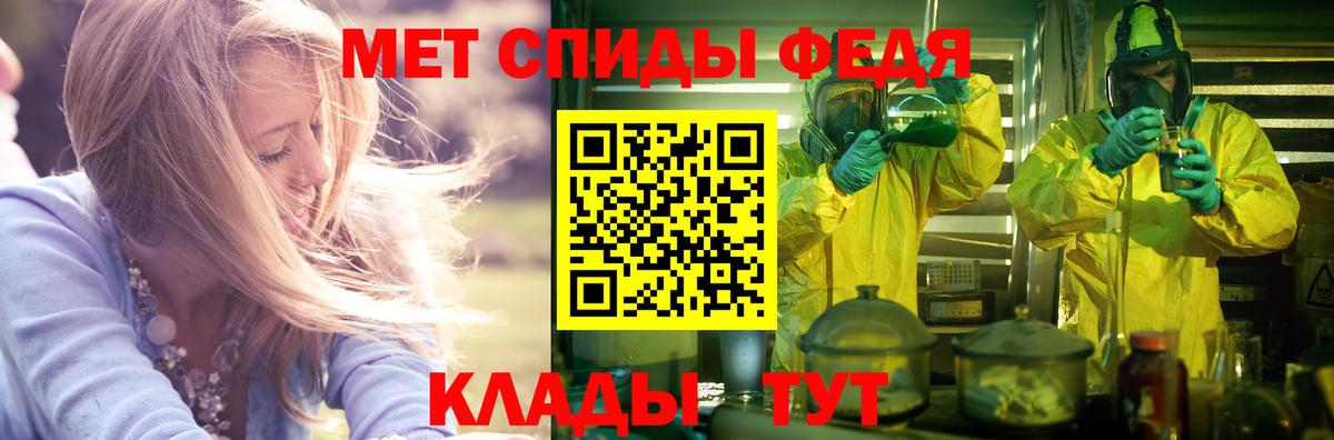 Амфетамин Premium Новокуйбышевск