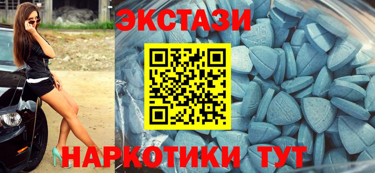 Экстази  Вход с VPN  Ecstasy ешки  Новокуйбышевск  Ecstasy louis Vuitton 