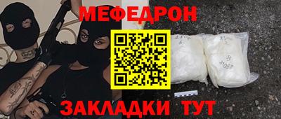 молекула духа Можга