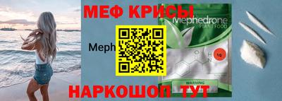 молекула духа Можга