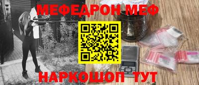 молекула духа Можга