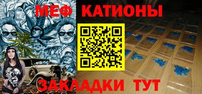 молекула духа Можга