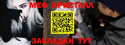 мефедрон VHQ Можайск