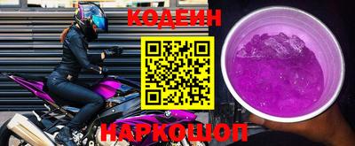 молекула духа Можга
