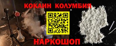 молекула духа Можга