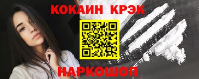 молекула духа Можга