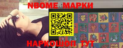мефедрон VHQ Можайск