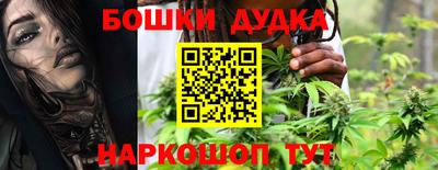 молекула духа Можга