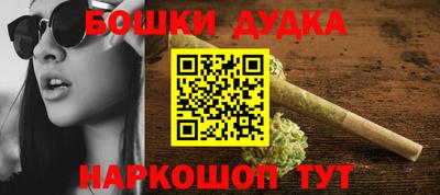 молекула духа Можга