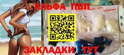 apvp Моздок