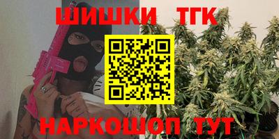 молекула духа Можга