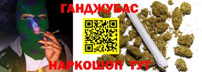 молекула духа Можга