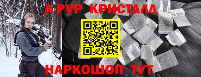 молекула духа Можга