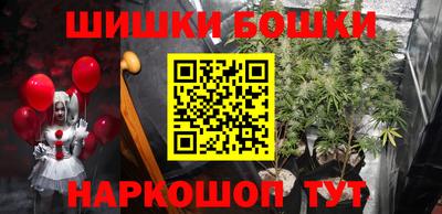 молекула духа Можга