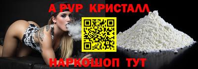 мефедрон VHQ Можайск