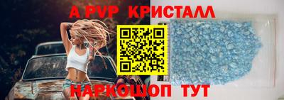 apvp Моздок