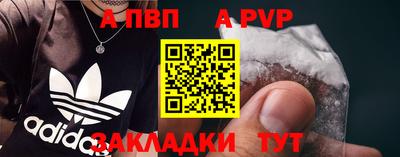 мефедрон VHQ Можайск