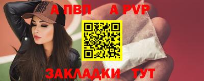 мефедрон VHQ Можайск