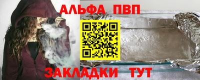 мефедрон VHQ Можайск