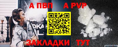 мефедрон VHQ Можайск