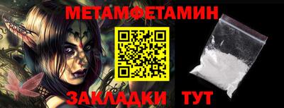 мефедрон VHQ Можайск