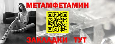 мефедрон VHQ Можайск