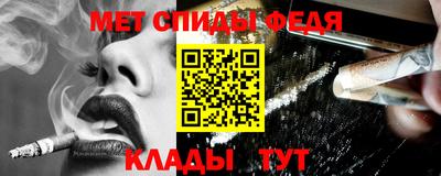 мефедрон VHQ Можайск