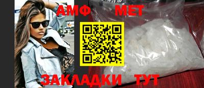 мефедрон VHQ Можайск