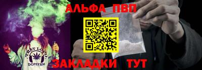 мефедрон VHQ Можайск