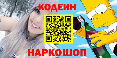 молекула духа Можга