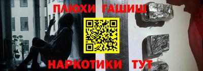 мефедрон VHQ Можайск