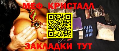 молекула духа Можга