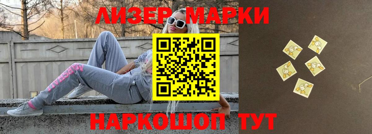 Новокуйбышевск  Лсд 25 экстази кислота  Лсд 25 экстази кислота  blacksprut зеркало  Вход с VPN 