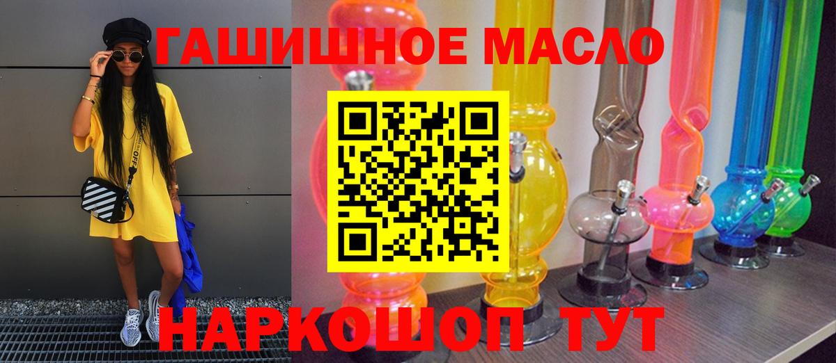 ТГК Wax Новокуйбышевск