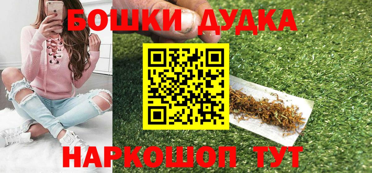 Бошки марихуана OG Kush Новокуйбышевск