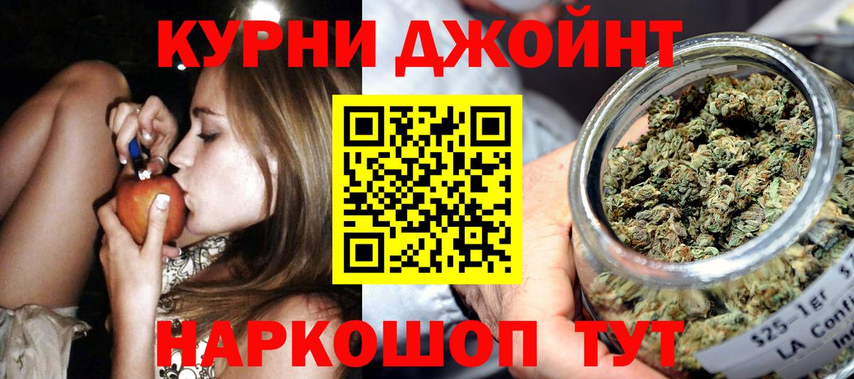 Марихуана LSD WEED  Вход с VPN  Канабис MAZAR  Новокуйбышевск 